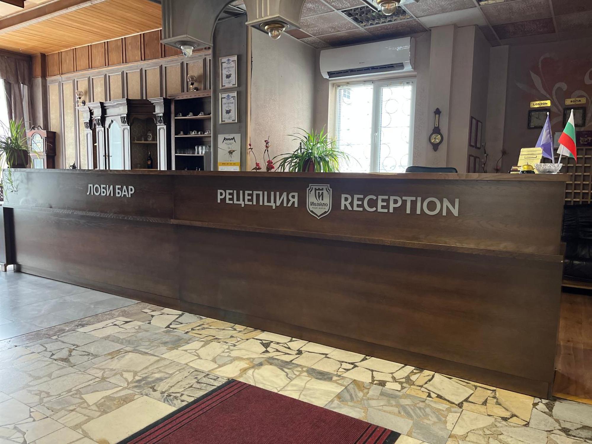 Park Hotel Ivailo Veliko Tarnovo Exteriér fotografie